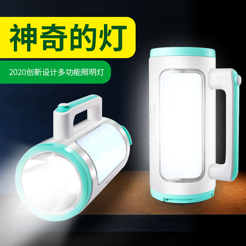 Emergency lighting flashlight super bright Kangming
