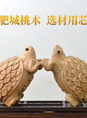 泰山肥城桃木乌龟手把件长寿龟