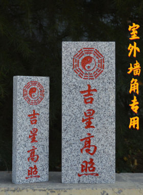 吉星高照加厚原石切割青白粒靠山石