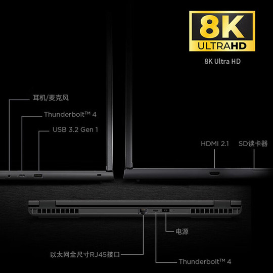 ThinkPadP16V graphics workstation