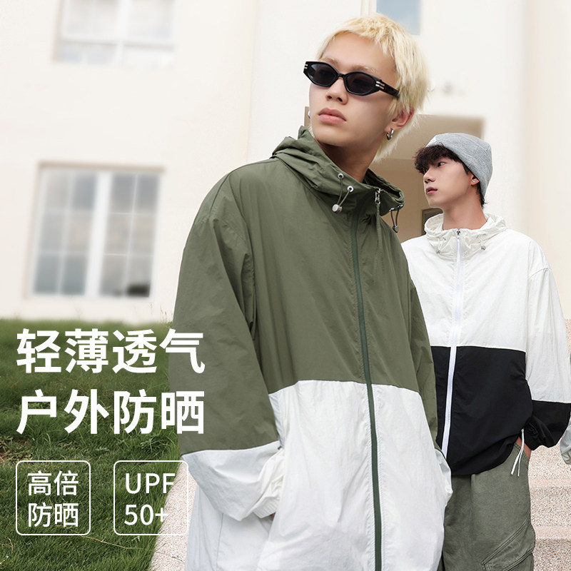 唐狮旗下Desso夏季新款轻薄撞色拼接防晒外套男女同款户外连帽