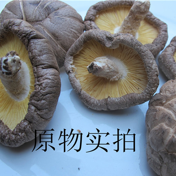 益尔庆元香菇干货农家商用干香菇500g蘑菇冬菇花菇食用菌一斤包邮-图0