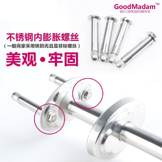 Balcony stainless steel fixed ceiling and side installation