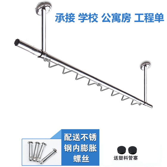 Balcony stainless steel fixed ceiling and side installation