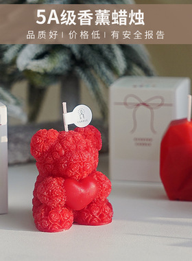 1玫瑰熊香薰蜡烛伴手礼情人节创意礼物氛围感家居摆件小熊香氛