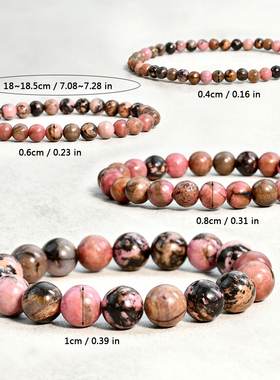 黑线红纹石圆珠手链手串女旺桃花