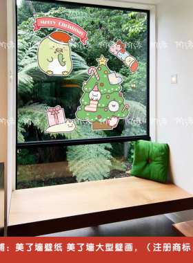 角落橱窗玻璃门墙贴纸装饰美化