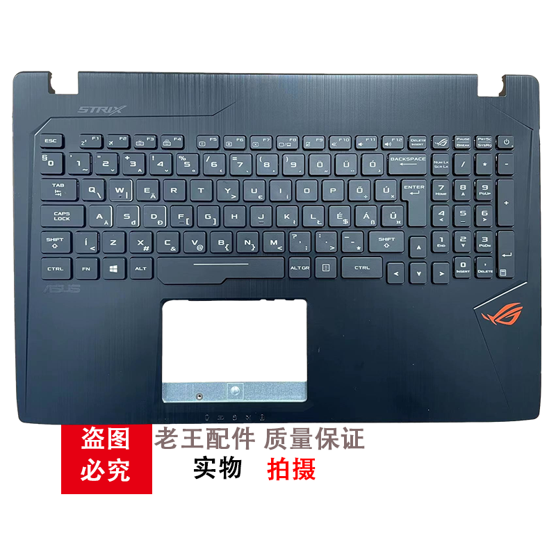 适用 ASUS华硕ZX53V FX53V FZ53V KX53V FX553V GL553VW键盘C壳-图1