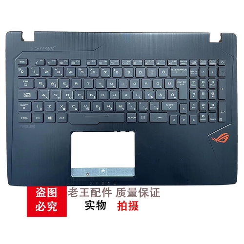 适用 ASUS 华硕ZX53V FX53V FZ53V KX53V FX553V GL553VW 键盘C壳 - 图1