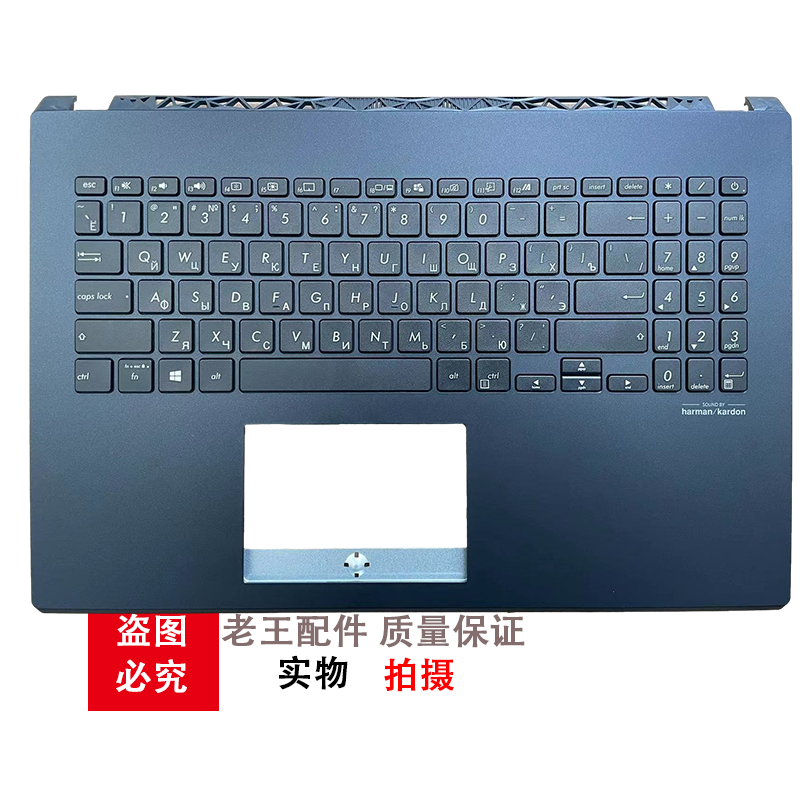 适用 ASUS 华硕 Mars15 X571 X571U X571GT F571GT VX60GT键盘C壳 - 图1