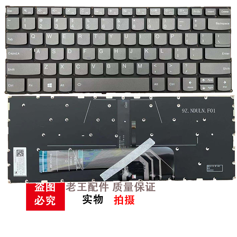 适用 联想Yoga S740-14IIL S740-14IML  更换笔记本键盘C壳 - 图2