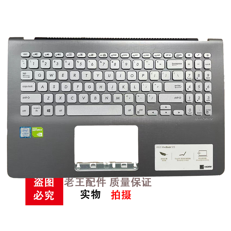 适用华硕S15 S530UA S5300F S5300U X530M K530FA Y5100UB键盘C壳 - 图3