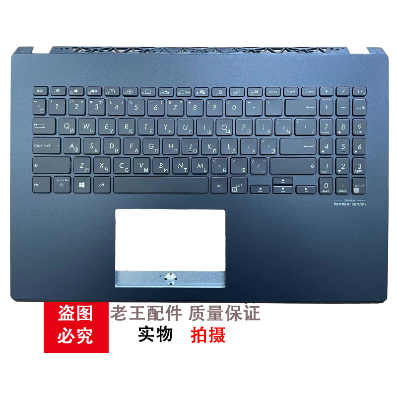 适用 ASUS 华硕 Mars15 X571 X571U X571GT F571GT VX60GT键盘C壳 - 图0