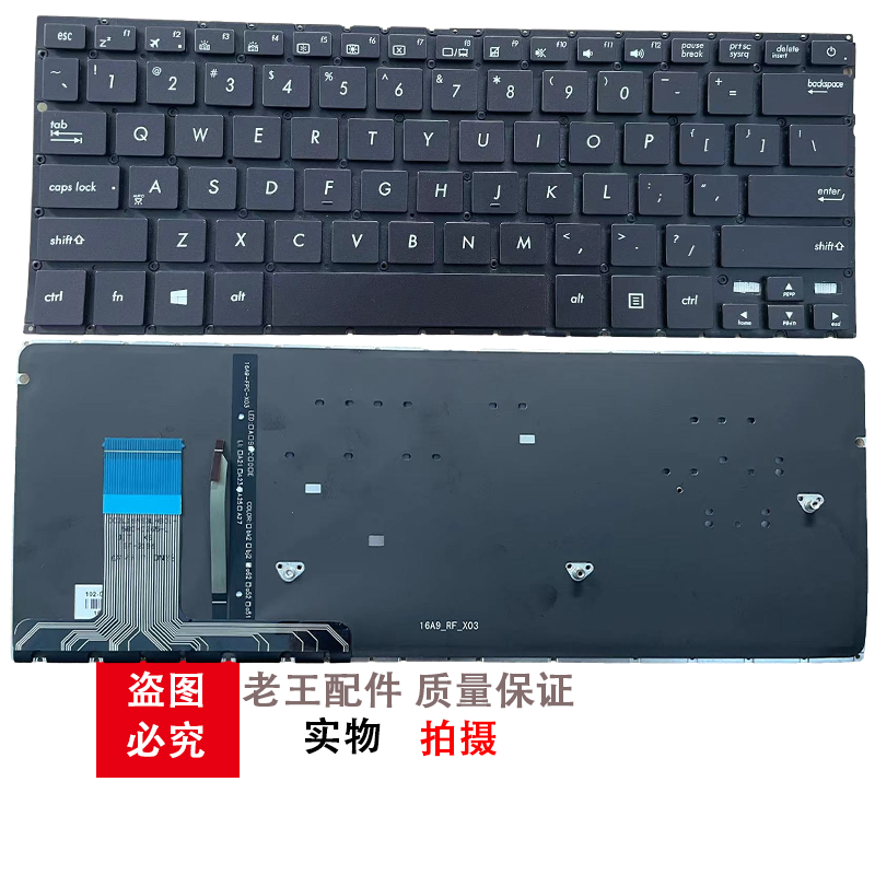 适用华硕UX330 UX330UA U3000U/C/CA UX330C/CA UX305/LA/FA键盘 - 图2