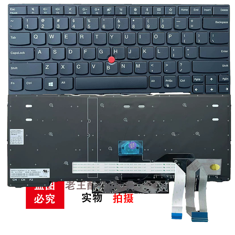 适联想ThinkPad E431 E440 E450 E460 E470 E480 E490笔记本键盘 - 图0