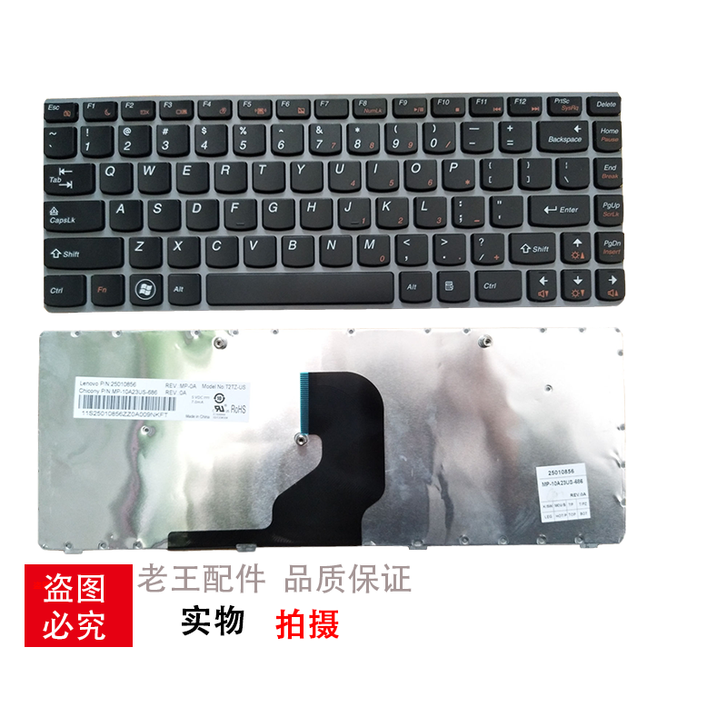 适用联想G460 G460A G460E G460A G460AY 20041 G460AP笔记本键盘 - 图2