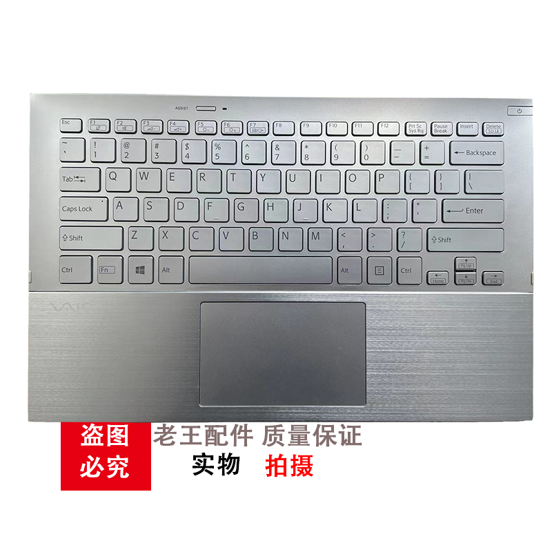 适用索尼SONY SVP13219SCS PRO13 SVP132 SVP132A18T键盘 C壳-图0