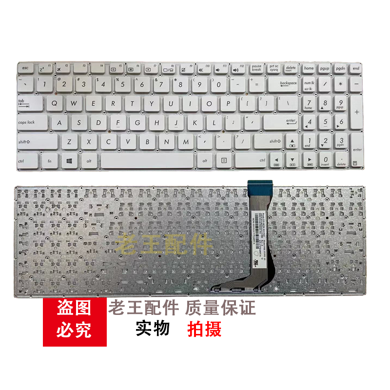 适用ASUS华硕 E502 E502MA E502SA E502S E502M E502N 笔记本键盘 - 图2