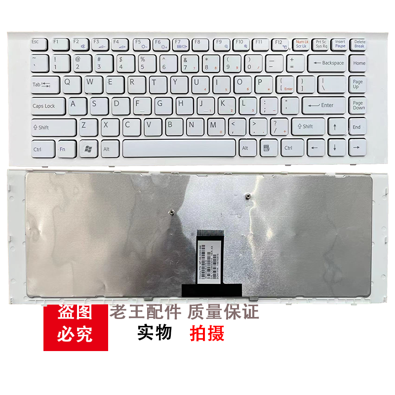 适用索尼 VPC-EG EG18EC EG37 EK PCG-61911T 61912T 61A11T 键盘 - 图1