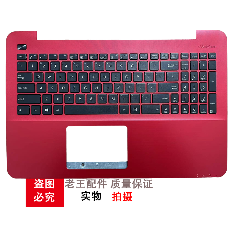 适用华硕X555L A555Y R557L FL5600 W519L VM510L VM590L 键盘C壳 - 图0