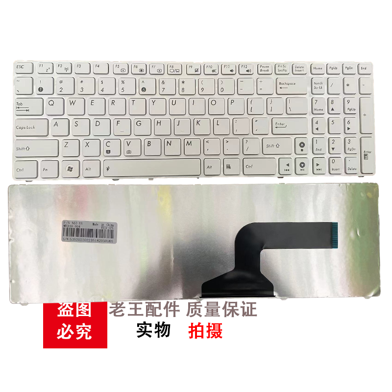 适用华硕 K55DR k55D X54h B53S X53S X55V K54HR K53S G72键盘 - 图0