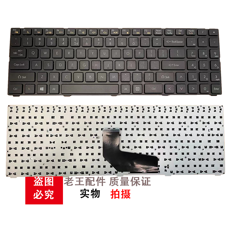 适用神舟 K580S i5 i7 K580N K580C K660D D0 D1 K620C笔记本键盘-图1