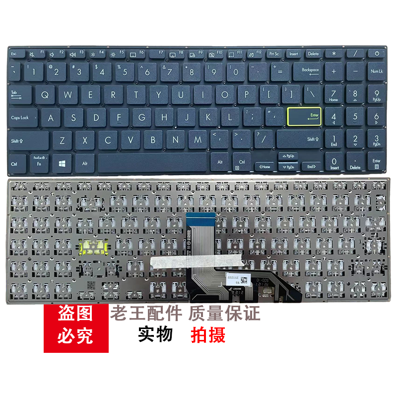 适用华硕 ASUS X513 M5600IA V5050E/EA Q15 E510 S533 M513 键盘 - 图2