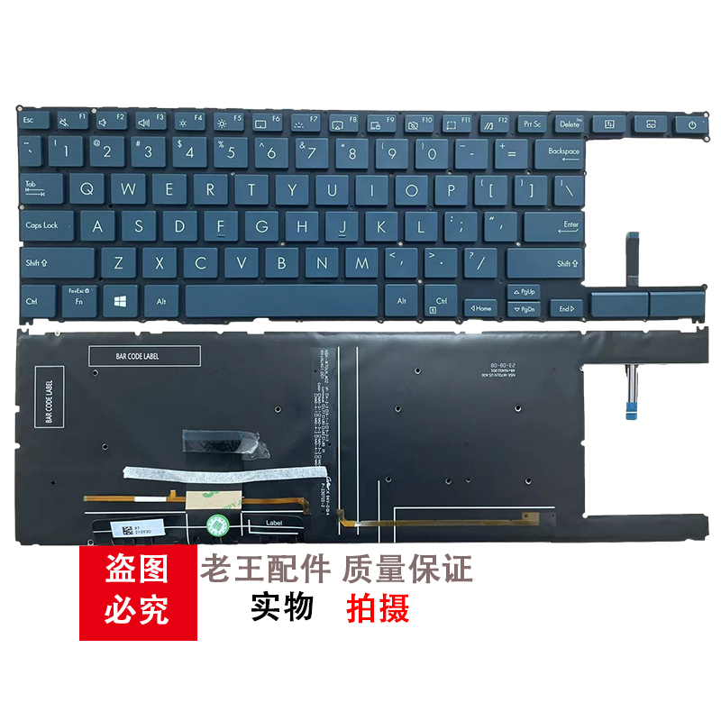 适用 ASUS华硕灵耀X双 UX4000F UX4100E UX482EA UX8402ZE 键盘 - 图2