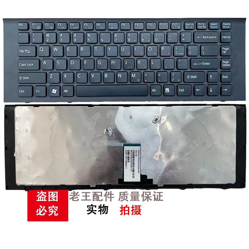 适用索尼 VPC-EG EG18EC EG37 EK PCG-61911T 61912T 61A11T 键盘 - 图0