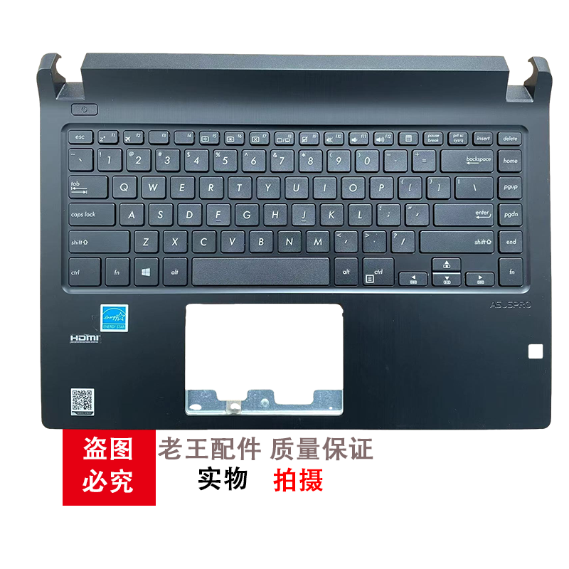 适用华硕 PRO P1440 P1440F P1440FA P1440UF P1440U UA键盘C壳 - 图1