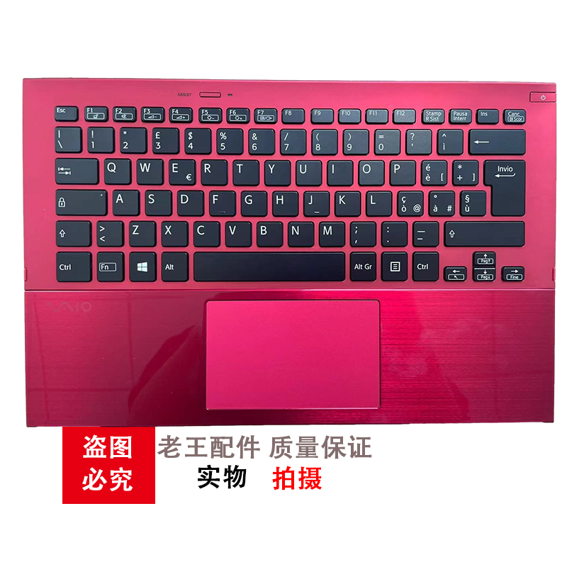 适用索尼SONY SVP13219SCS PRO13 SVP132 SVP132A18T键盘 C壳-图2