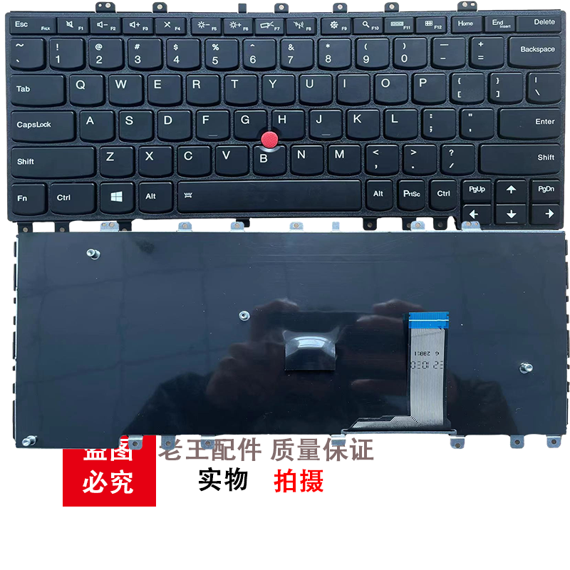 英文 IBM Thinkpad适用联想YOGA S1 Yoga 12 Yoga S240无背光键盘 - 图2