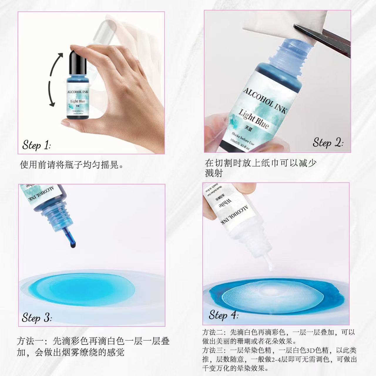 臻卓艺 30色水晶滴胶晕染扩散3D色精 酒精墨水画艺术渲染色精,淘宝优惠券,粉丝福利购,淘宝优惠卷