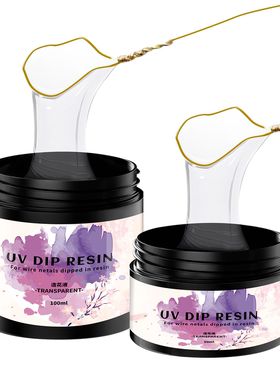 UV水晶滴胶无气味uv造花液 头饰花瓣水晶花diy材料紫外线快速固化