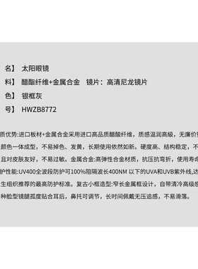 THESOONG/复古进口醋酸板材高弹合金可调节鼻托太阳眼镜8772