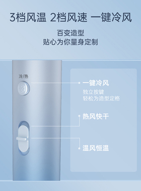 康夫负离子吹风机家用大功率