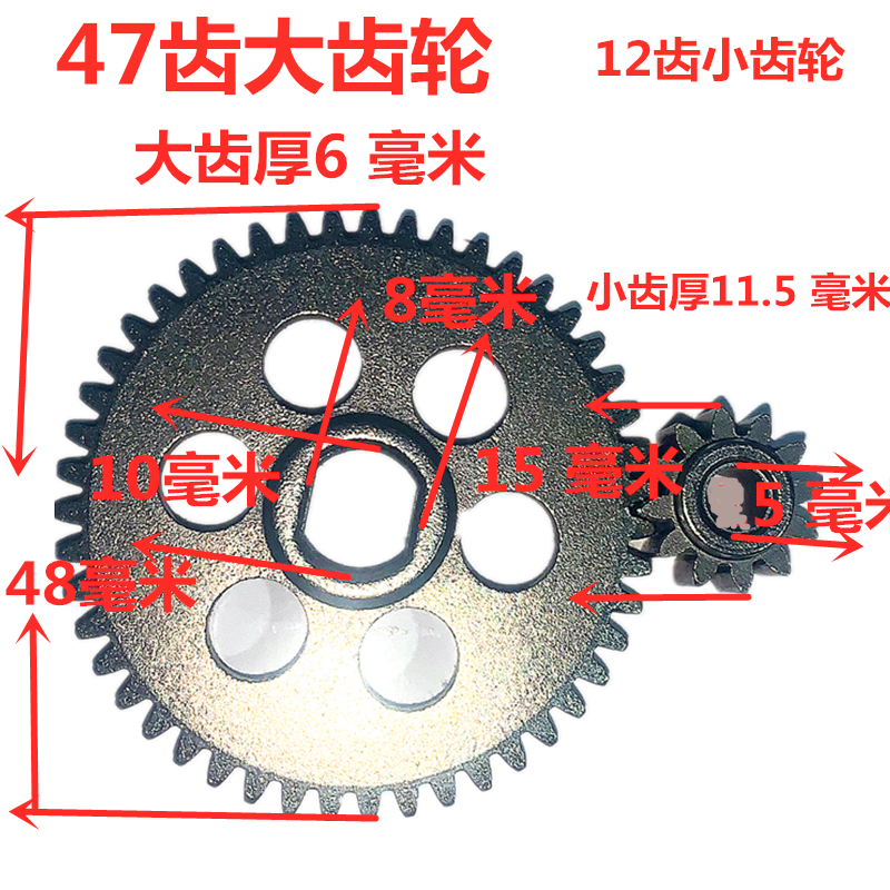 割草机齿轮 4寸6寸8寸锂电充电电链锯齿轮单手锯齿轮电链锯配件 - 图2