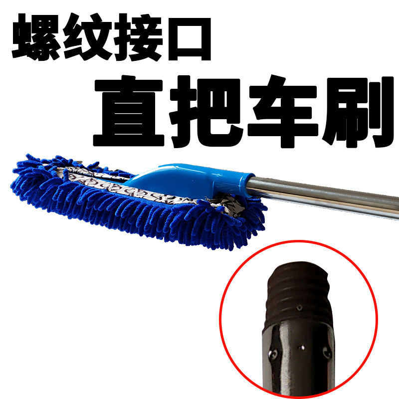汽车蜡拖雪尼尔除尘车掸直把式蜡刷擦车清洁工具软毛布套洗车拖把,淘宝优惠券,粉丝福利购,淘宝优惠卷