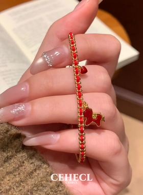 本命年红色爱心小马编绳手链女