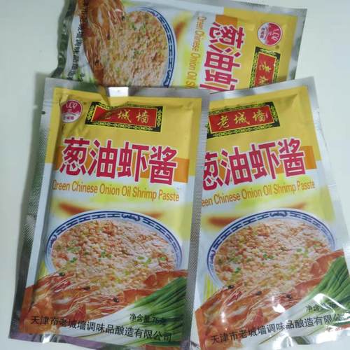 老城墙葱油虾酱75g*5袋虾酱调味酱佐餐开袋即食虾酱包邮 - 图3