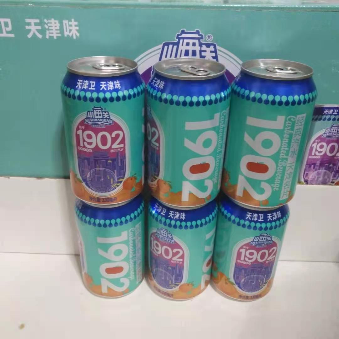 山海关碳酸含气饮料罐装桔汁330ml*6听易拉罐桔味果汁汽水-图0