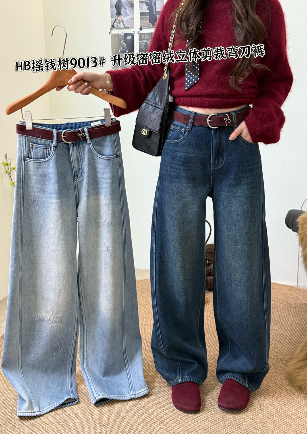 9013冬季新款韩版气质百搭显瘦加绒加厚立体裁剪弯刀裤休闲牛仔裤,淘宝优惠券,粉丝福利购,淘宝优惠卷