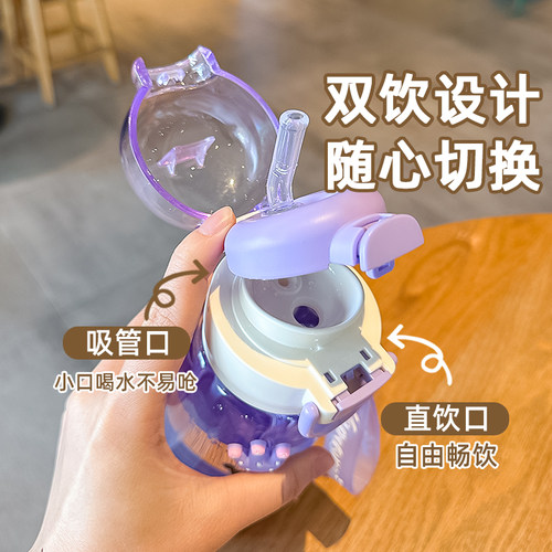 三丽鸥儿童水杯上学专用女孩tritan吸管杯2026新款小学生双饮杯子 - 图1
