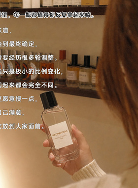 柏林少女八月夜桂花正品香水