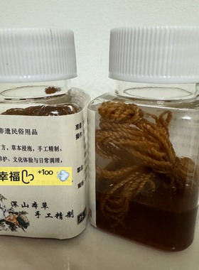 唐老师 非遗传承手工制 广西壮医药线点灸壮医天龙灵药线灸不包邮