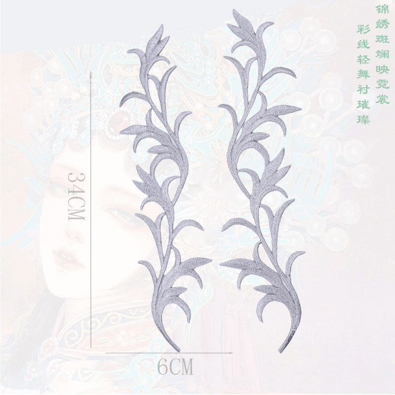 时尚祥云纹刺绣贴布贴补丁贴演出服饰COS绣花贴辅料修补贴金绣片 - 图1