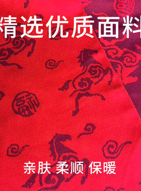2026马年红色围巾定制刺绣印标