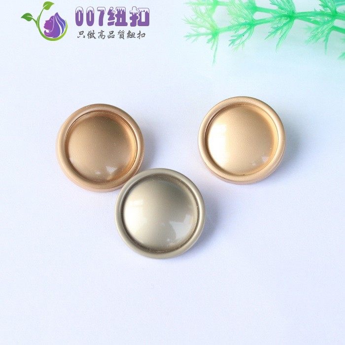 圆形亮面高档金属纽扣子男女儿童百搭外套手缝扣连衣裙风衣纽扣,淘宝优惠券,粉丝福利购,淘宝优惠卷