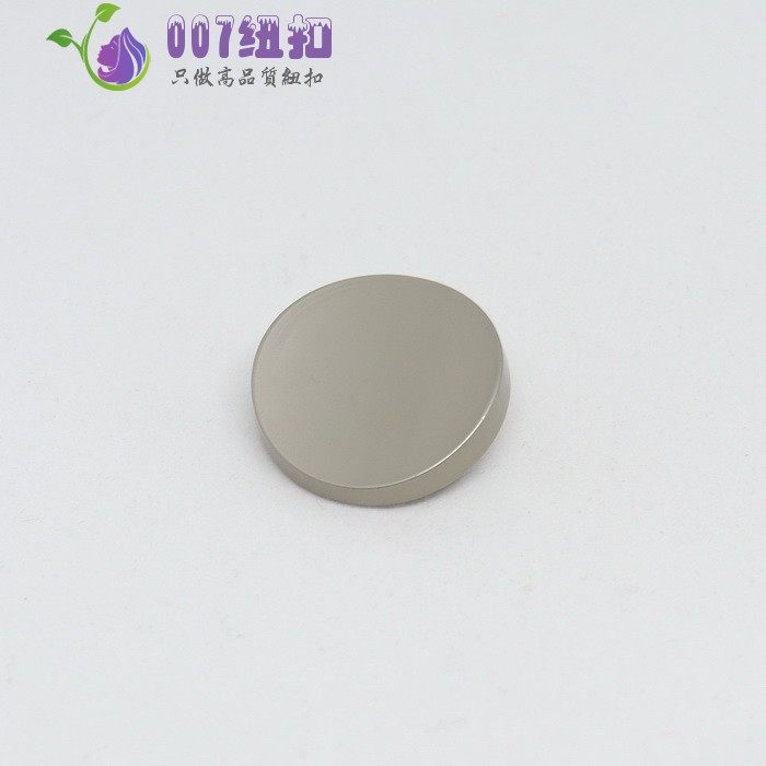 雾金雾银凹面圆形亮面金属合金纽扣扣子手缝扣蘑菇扣外套风衣钮扣,淘宝优惠券,粉丝福利购,淘宝优惠卷