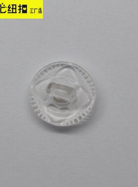 透明心形花纹儿童外套13MM纽扣